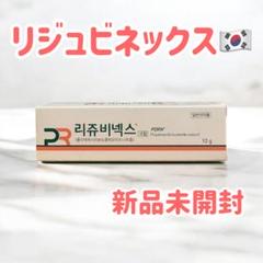 2025年最新】再生クリーム 韓国の人気アイテム - メルカリ