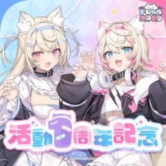 2025年最新】fuwamoco ホロライブの人気アイテム - メルカリ
