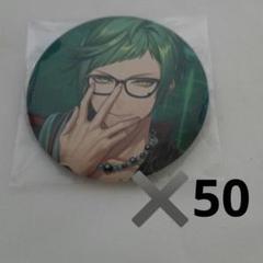 ブラスタ 玻璃 4周年 暁の願い