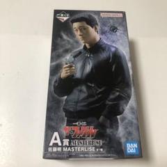 【未開封】ザ・ファブル 一番くじ A賞 フィギュア 佐藤明のサムネイル