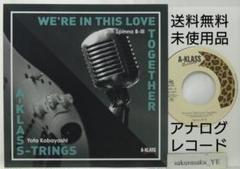 2025年最新】spinna b-ill レコードの人気アイテム - メルカリ