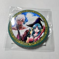 Amazon | マギ オンラインくじ 75mm缶バッジ シャルルカン
