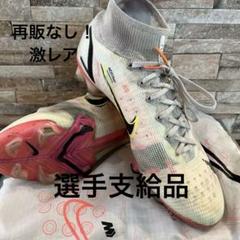 マーキュリアル8 東京オリンピック柄　限定 m75978450958_1.jpg?1712561765