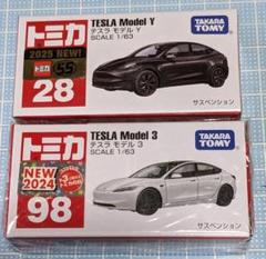 2025年最新】Tesla model yの人気アイテム - メルカリ