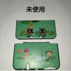 new3dsll カバー　どうぶつの森　新品　　未使用　保護カバー　保護ケース