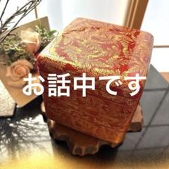 会津塗　金彩羊歯・二段重(赤) 会津塗 金彩羊歯・二段重(赤) - メルカリ
