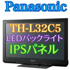 Panasonic TH-L32X2 フルHDテレビ 梱包•発送たのメル便 - メルカリ