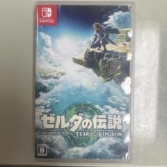 ゼルダの伝説 ティアーズ オブ ザ キングダム