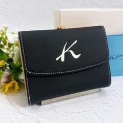 贅沢品 がま口 レザー 美品》Kitamura 二つ折り財布 ダークブルー ロゴ 小物