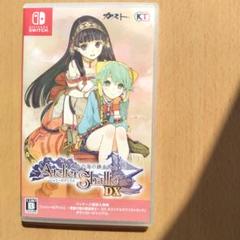 シャリーのアトリエ DX