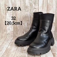 2025年最新】zara トラックソールブーツの人気アイテム - メルカリ