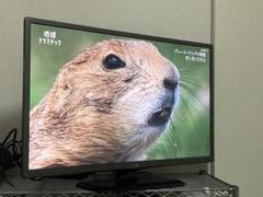 【7月下旬発送】LG 28インチテレビ　28LB491B ／2014年製 7月下旬発送】LG 28インチテレビ 28LB491B ／2014年製 - メルカリ