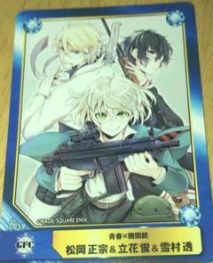 2025年最新】アニメイトa.b-t.cカードの人気アイテム - メルカリ