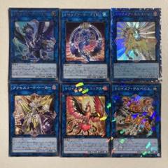 No.A1803 遊戯王 大量セット トロイメアケルベロス　各70枚 Amazon.co.jp: 遊戯王/トロイメア・ケルベロス（レア