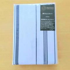 西川 掛け布団カバー シングル オーガニックコットン 100% ブルー