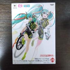 新品未使用✨アウローラ レーシングミク 2016 初音ミク 10周年記念Ver. Amazon.co.jp: 初音ミクGTプロジェクト レーシングミク2016