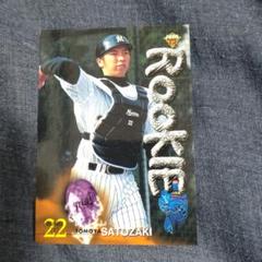 元ロッテ里崎智也選手サイン入りプロスピぬいぐるみ なんか元ロッテのOBにブチ切れされてるみたいなんでスピリーグ