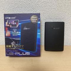 2025年最新】ottocast carplay ai boxの人気アイテム - メルカリ