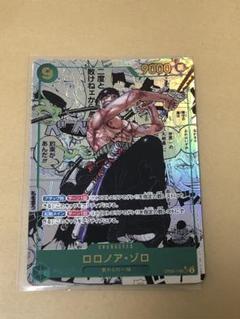 2025年最新】ロロノア・ゾロ コミパラの人気アイテム - メルカリ
