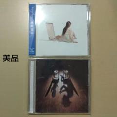 2025年最新】ラッドウィンプス cdの人気アイテム - メルカリ