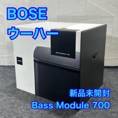 2025年最新】bass module 700の人気アイテム - メルカリ