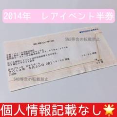 2022年最新】bts チケット 半券の人気アイテム - メルカリ
