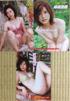 神崎詩織の中古 未使用品 メルカリ