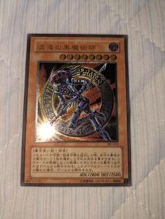 遊戯王　混沌の黒魔術師　観賞用