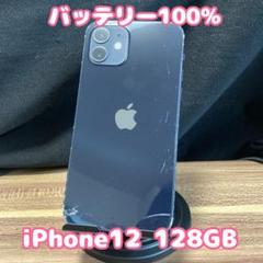 極上品！【バッテリー100%】iPhone12 Black 128GB 楽天市場】iphone バッテリー100の通販