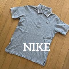 【美品】NIKE ライトグレーポロシャツ160㎝