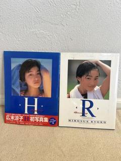 希少】広末涼子 ジグソーパズル 3種セット 当時物