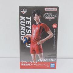 2025年最新】黒尾鉄朗 ラストワンの人気アイテム - メルカリ