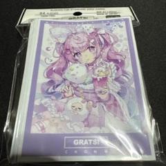 2025年最新】grats!スリーブの人気アイテム - メルカリ