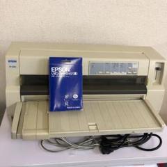 EPSON VP-4300 ドットインパクトプリンター インクカートリッジ付き