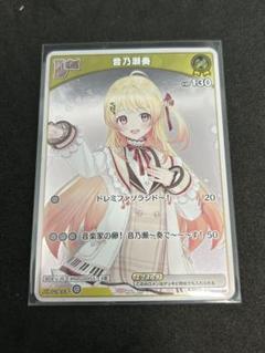 2025年最新】Regloss ホロカ プロモの人気アイテム - メルカリ