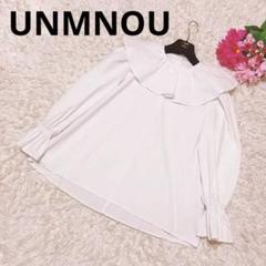 2025年最新】unminou フリルカラー ブラウスの人気アイテム