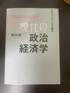 2025年最新】マルクス経済学の人気アイテム - メルカリ