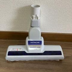 2025年最新】hitachi 掃除機 ヘッドの人気アイテム - メルカリ