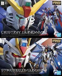 再生産】ガンダムデカールVol.94 RG ストライクフリーダム