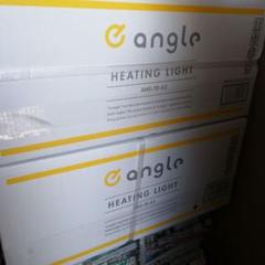 e angle ヒーター付トイレ照明 ANG-TD-A3 (W) 2個セット ヒーター付トイレ照明 怒る ANG-TD-A3-W