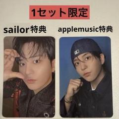 ATEEZ applemusic 特典トレカ ソロ ユニット セット ラスト ATEEZホンジュンsoilar特典とapplemusic特典トレカセット - メルカリ