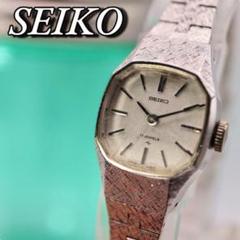 SEIKO 手巻 チェーン シルバー レディース腕時計 1221