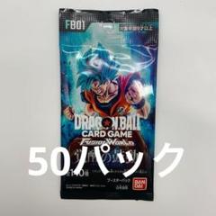 ⭐️価格高騰中⭐️ドラゴンボールカード 6種セット 覚醒の鼓動 新品未開封テープ付① ポケモンカードゲーム 新品未開封 6パックセット ドラゴンボール