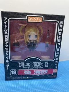 Amazon | デスノート ねんどろいどぷち DEATHNOTE エル ニア