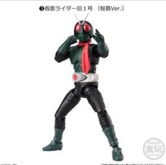 新品未開封仮面ライダー1号SAKURAINA COLOR VERSION