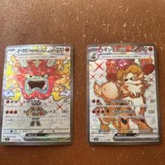 ポケモンカード 幻影のゾロアーク プロモ L-P 最優秀賞 限定100