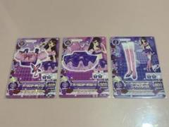 アイカツ カード ステージコーデ トルテコーデ パレードコーデ 制服 まとめ売り Amazon.co.jp: アイカツ カード ステージコーデ トルテコーデ