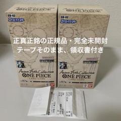 2025年最新】メモリアルコレクション 未開封 BOXの人気アイテム