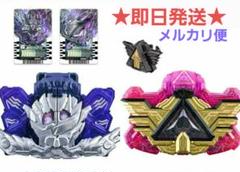 DX マジェスティードライバーユニット ヴァルバラドライバー黒鋼