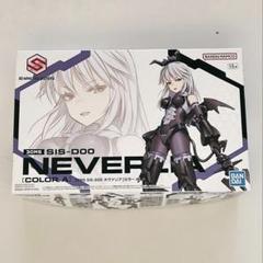 2025年最新】30MS SIS-D00 ネヴァリア[カラーA] プラモデルの
